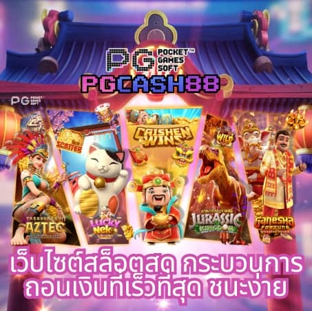 z ผลบอลบ้านผลบอล